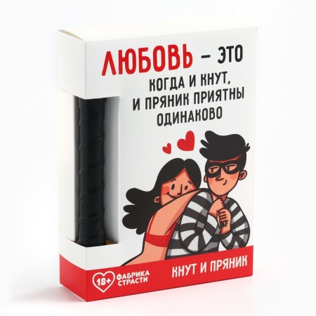 Set "Love is": a whip and cookies 25 g.-3