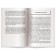 300 dictations in the Russian language. Tkachenko N. G.