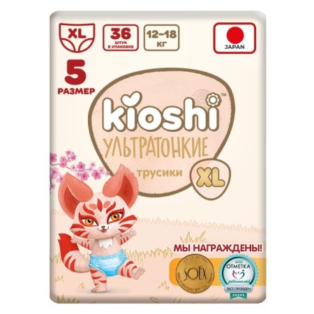 Kioshi Truski diapers, ultra-thin, XL 12-18 kg, 36 pcs-3