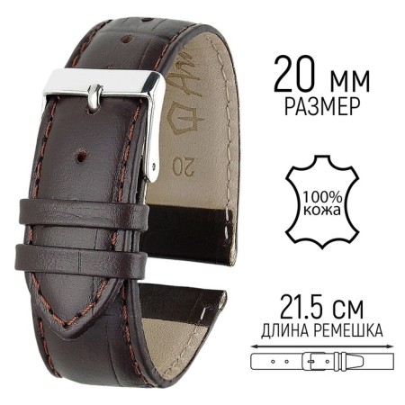 Watch strap, male, 20 mm, harness 75 mm, larynx 115 mm, genuine leather