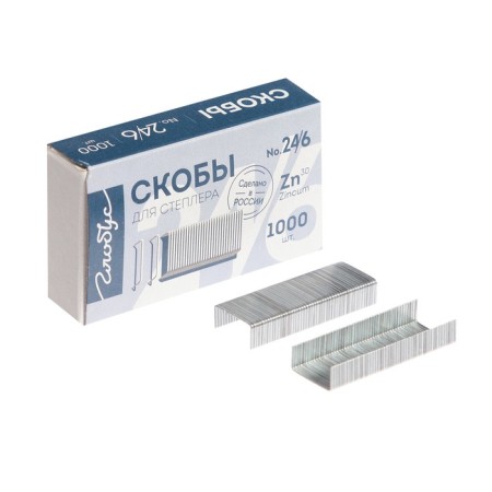 Globus staples for the stapler, 1000 pcs., No. 24/6, high -quality steel-2