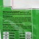 Phytocalsevit for puppies, 500 g