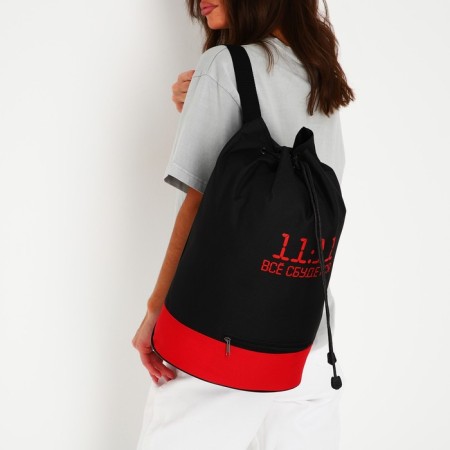 The backpack of the school Torba “everything will come true”, 45x20x25, the cord on the screed, red/black-8