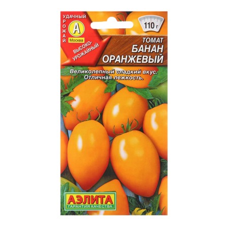 Banana orange tomato seeds, 0.1 g