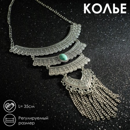 The necklace "Hestia" leaflet, blue color in silver, 35 cm