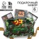 Gift set “February 23”: Notepad A6 32 sheets, icon, stickers 12 pcs, pencils 2 pcs
