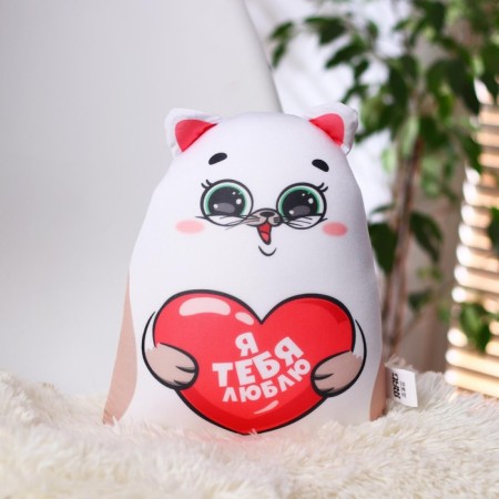 Antistress toy "I love you", kot-3