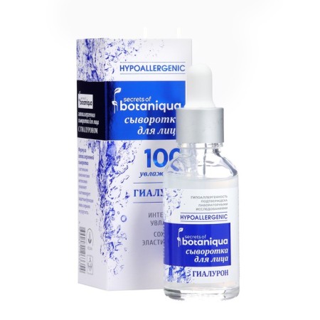 Botanique Hypoallergenic Hyaluron, 30 ml