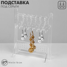 Stand for earrings 