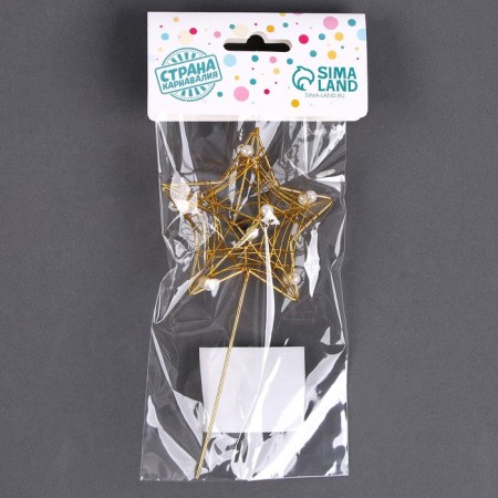 Topper "Star 3d"-2