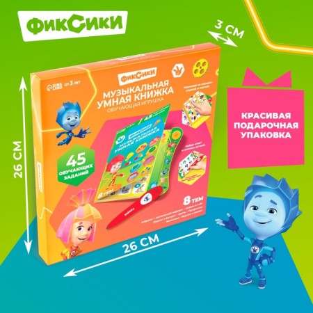 Teaching toy "Smart Book", fixics-6