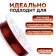 Wire for beadwork d = 0.4 mm, length 30 m, copper color