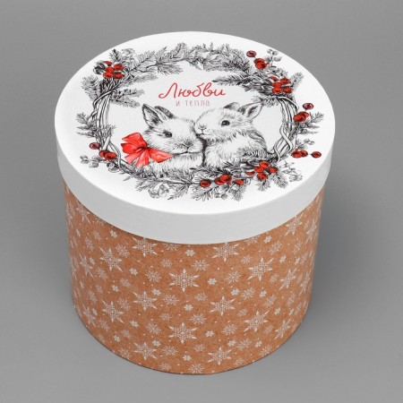 Box Gift round "Love and heat", 17.5 x 20 cm, New Year-1