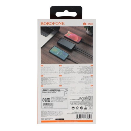 External battery Borofone BJ19A, Li-Pol, 20,000 mAh, PD20W+Qc3.0, USB/Type-C 3 A, black-6