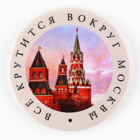 Sunset magnet "Moscow"-2