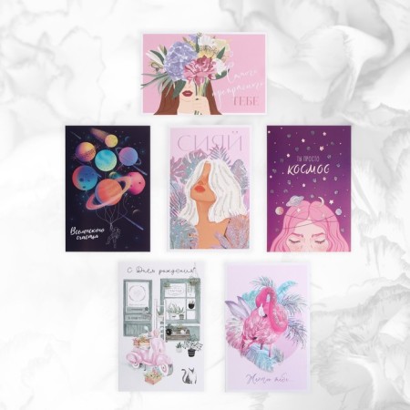 Set of postcards "For you", 20 pcs, 12 × 18 cm-1