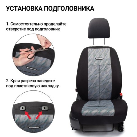 Autoshekhli university Autoprofi TT-902J Cloud, Polyester, Jacquard, a set of 9 items, front row, rear row-7