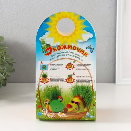 Growing gift Eco -Zhizhivchik "Snake Pyatnaya" Orange-6