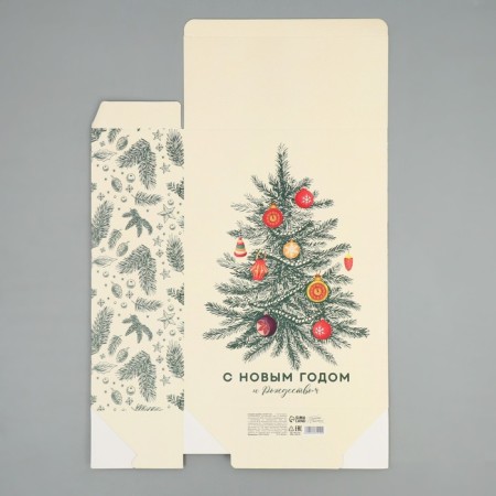 Folding box "New Year tree", 22 x 30 x 10 cm, New Year-7