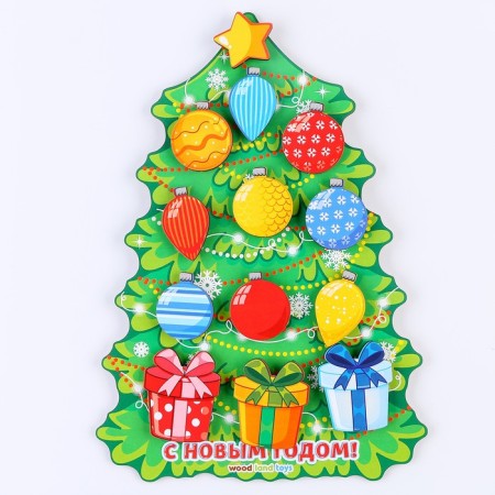 Porter "Christmas tree", on Velcro-1