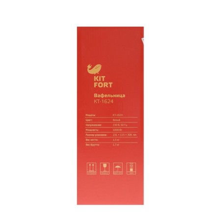 Electric wafer KitFort KT-1624, 1000 watts, Vienna waffles, beige-7