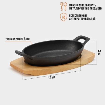 Cast iron pan Magma "Dalat", 18 × 12 × 3 cm-1