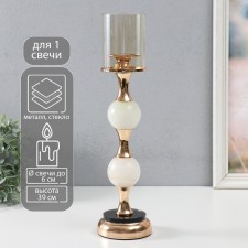 Summary Metal for 1 candle 