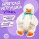 Soft toy "Duck" 45 cm