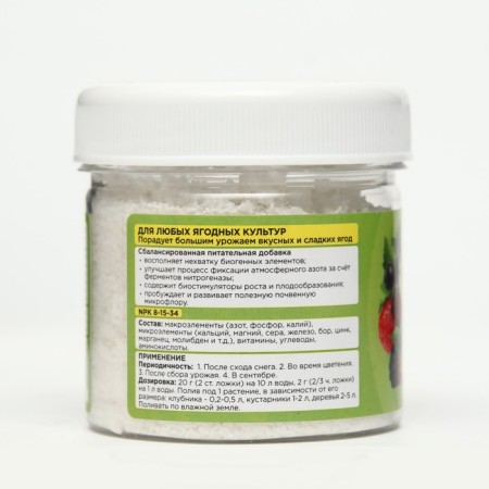 Fertilizer for berries, bio-complex, 100 g-1