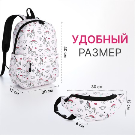 Youth backpack from textiles on a zipper, 3 pockets, waist bag, light pink color-1