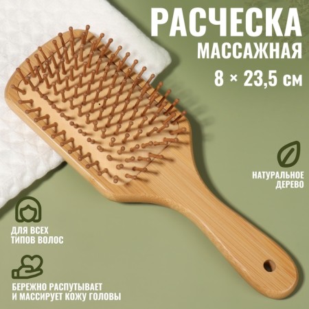 Massage comb 8*23.5 ± 1cm tree (bamboo)/rubber brown suspension/package QF