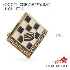 The USSR icon 