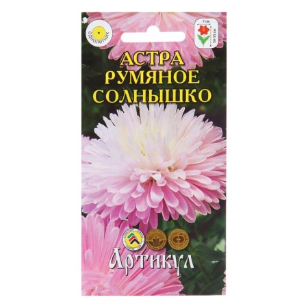 Flowers of Astra "Rush Sun", 0, 2 g