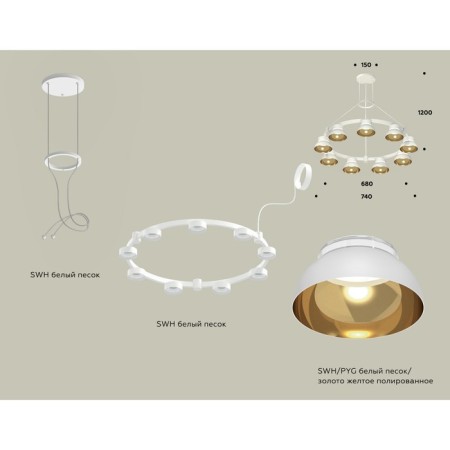 Suspended Ambrella Light, XR92031702, GX53 LED 12 W, white sand, yellow gold, transparent-1