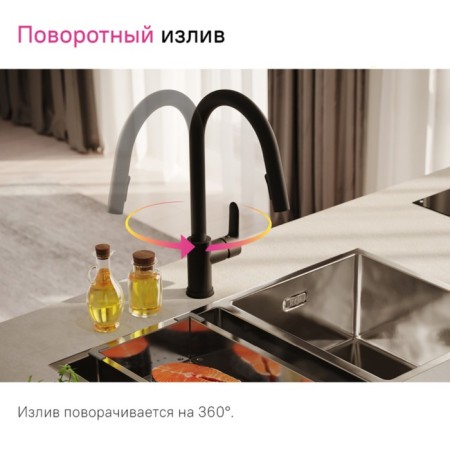 Mixer for the kitchen IDDIS Cuba CubbLP0I05, with a drawer, black matte-4