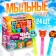 Mini bubbles "Cute animals"
