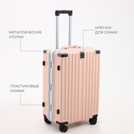 Middle suitcase 24 ", lightning department, 2 code locks, 4 wheels, hook, pink color-5