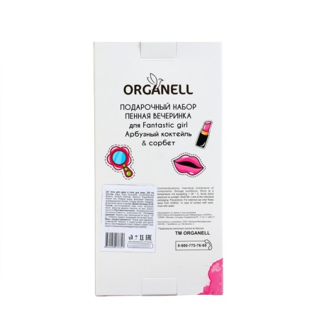 Gift set of children organell: shampoo, 250 ml + fragrant water, 33 ml-4