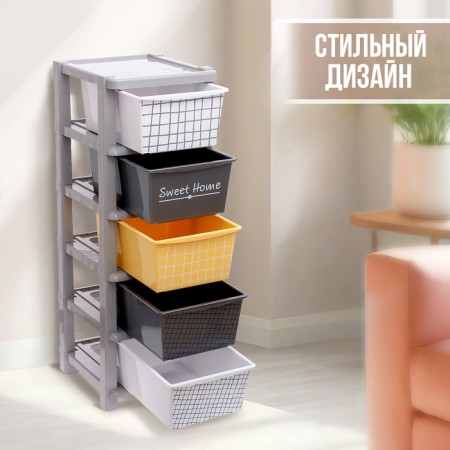Universal chest of drawers # 1, 5 sections-2