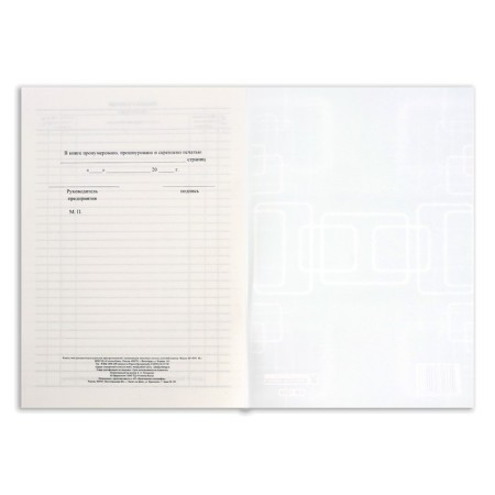IP income accounting book using the A4, 24 sheet tax system-3