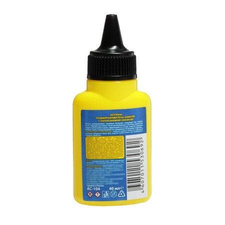 AstroHIM castle defrost, 40 ml, with silicone, AS - 104-1