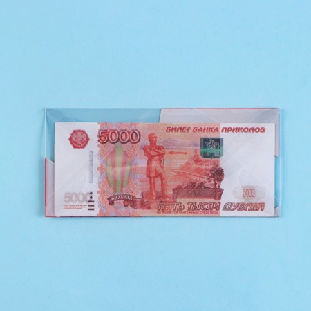 Money envelope "Happy Anniversary!" Transparent PVC, red background, 16 x 8 cm-1