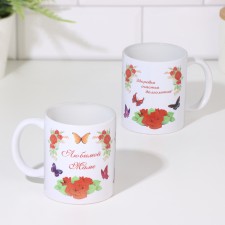Sublimation mug 