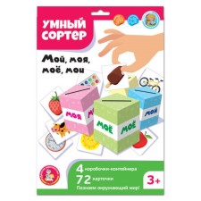 Developing game 