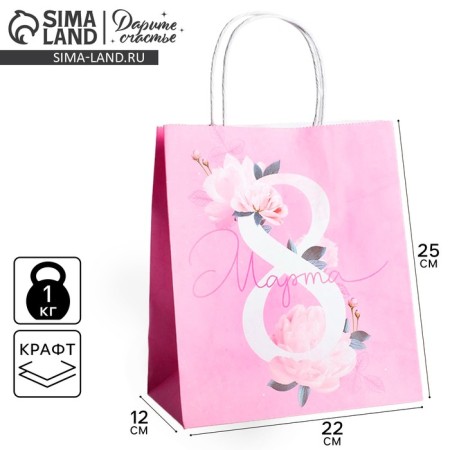 Package gift craft, packaging, "March 8", 22 x 25 x 12 cm