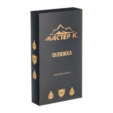 Alcohol flask, stainless steel, gift, army, 300 ml, 10 oz-2