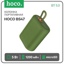 Portable column Hoco BS47, 5 W, 1200 mAh, BT5.0, Microsd, Green