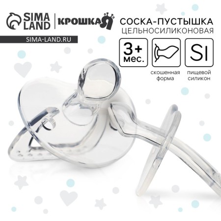 The dummy is whole -diligent orthodontic, + 3 months.-1