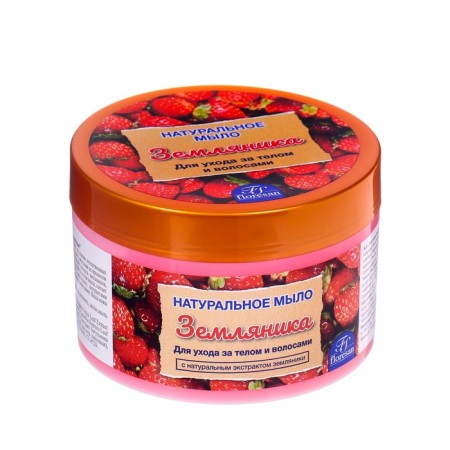 Natural soap for body and hair "Strawberry" 450 ml-2