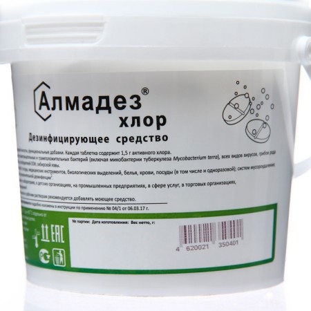 Disinfectant Almadez Cooler (tab. 3.4g. No. 100)-2